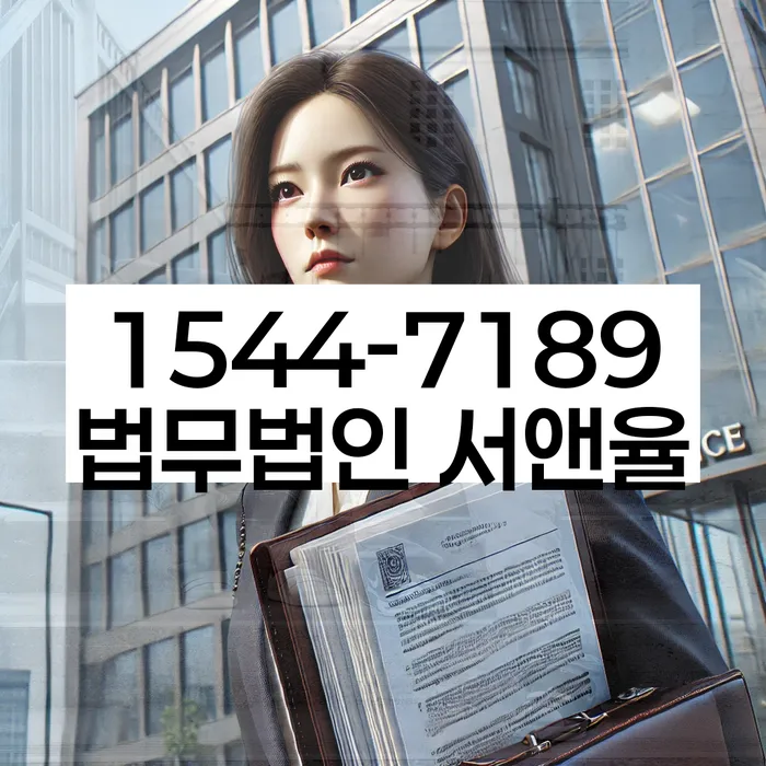 직장인채무통합 연체 시