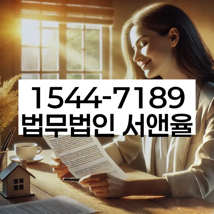 개인회생 재신청 기간 확인하고