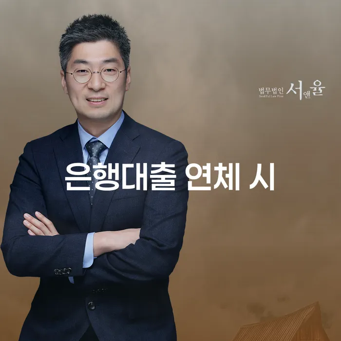 개인파산신청 신용회복 가장 먼저 확인할 점
