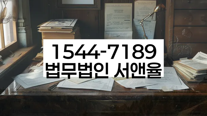 은행대출 연체 시