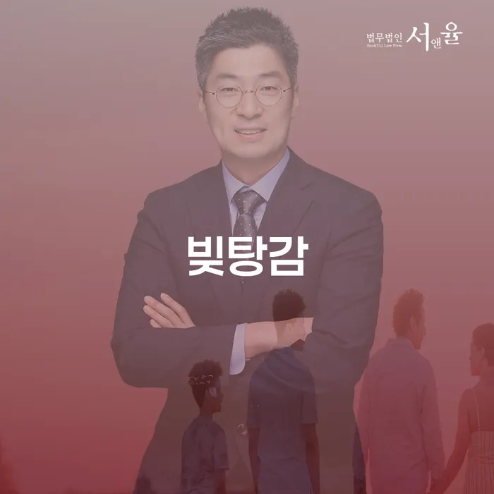 개인파산면책기간 빚청산 잘하는 방법은