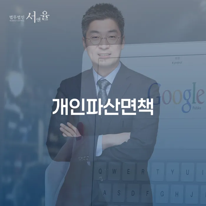 개인회생하면 빚독촉 노하우들