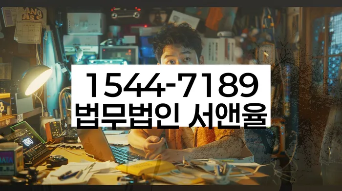 개인파산신청방법