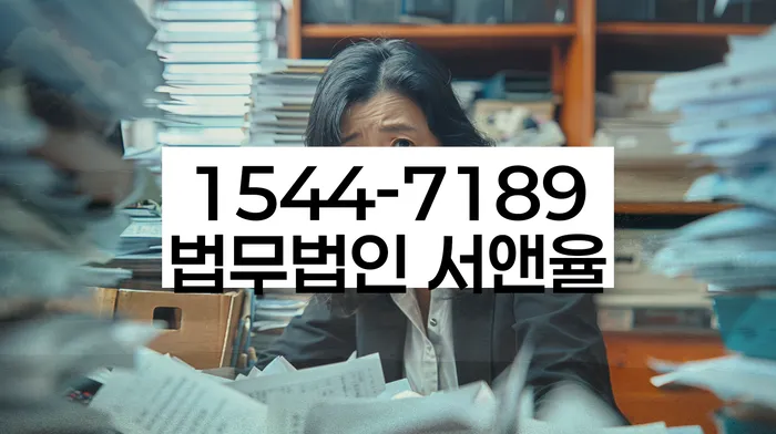 2024년 개인회생