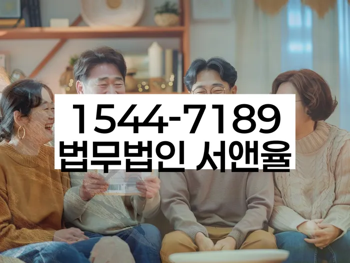 개인회생면책대출