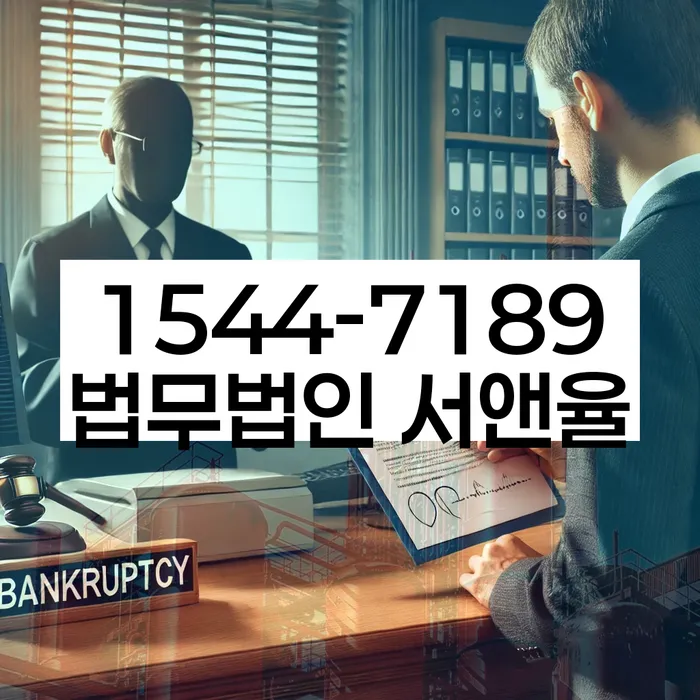 개인회생배우자재산