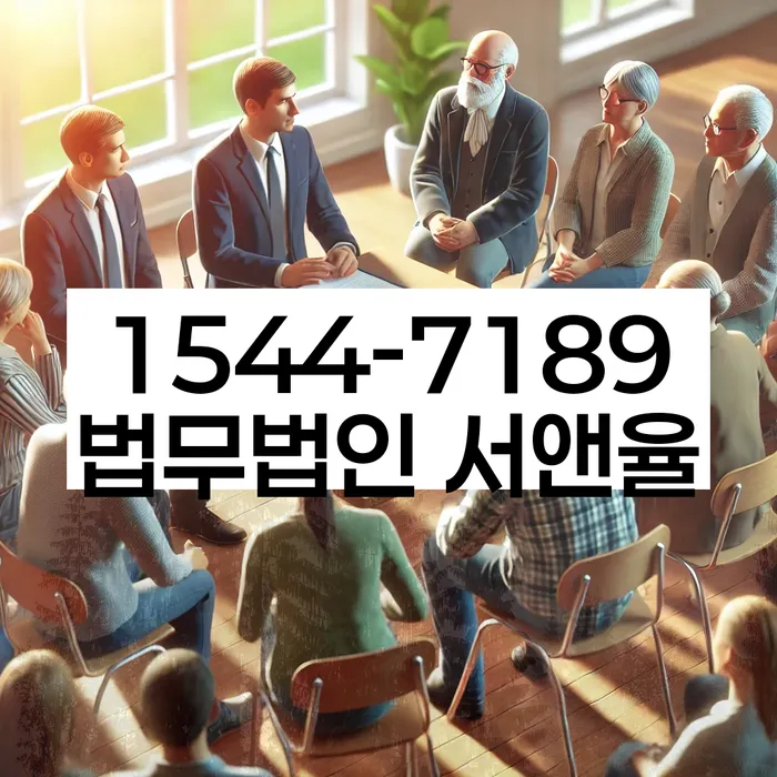 개인워크아웃제도