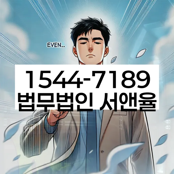 개인회생카톡상담