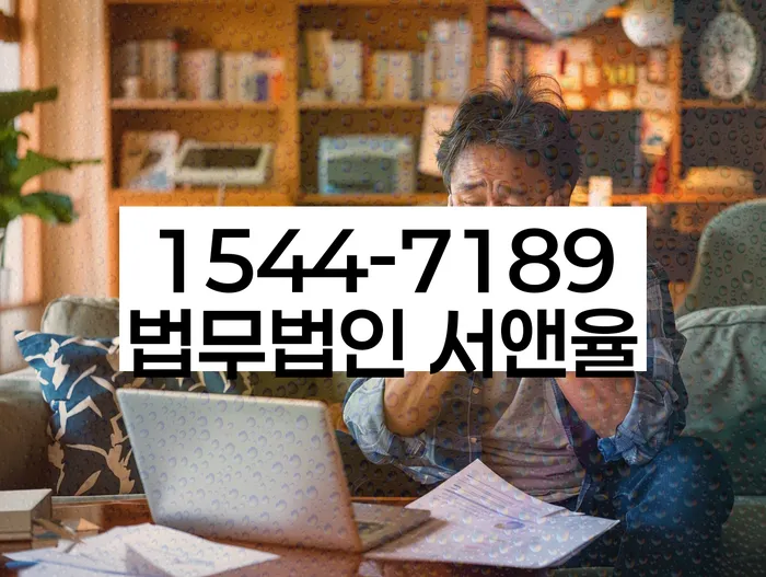 개인회생전문변호사