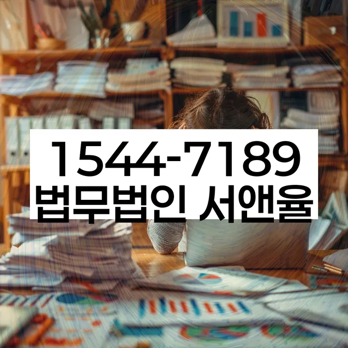 개인회생수수료 저렴하고