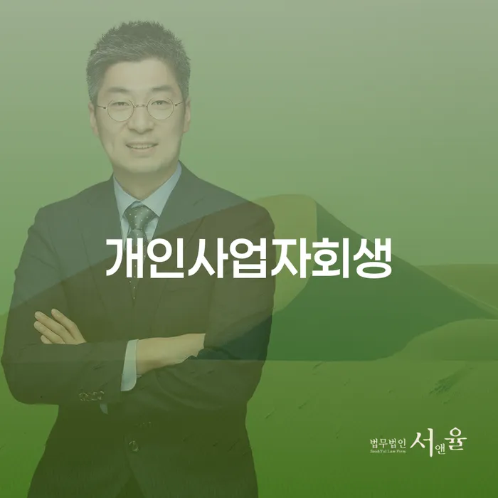 도박개인회생 개인회생,개인파산으로 확인하자