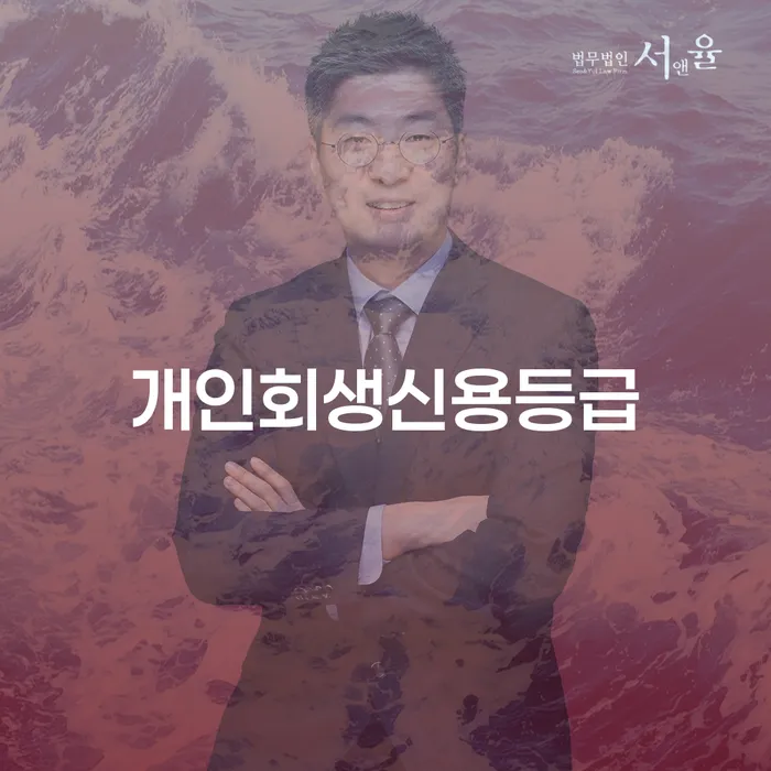 카드론 연체 연체 채무 신속해결방법 꼭 해야하는 일