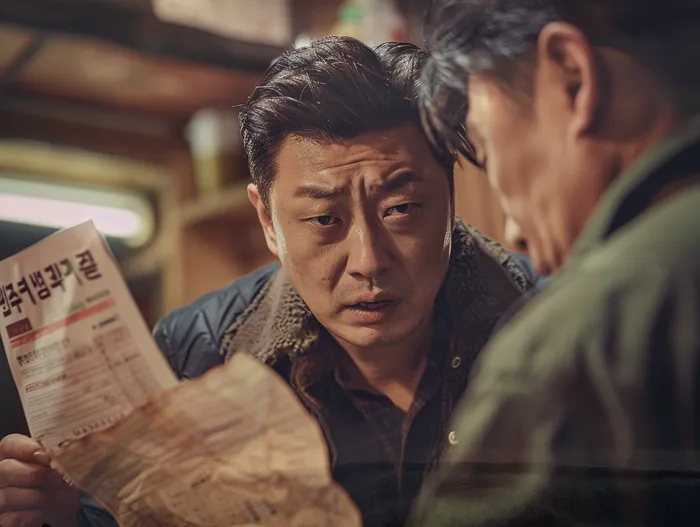 개인회생신용등급