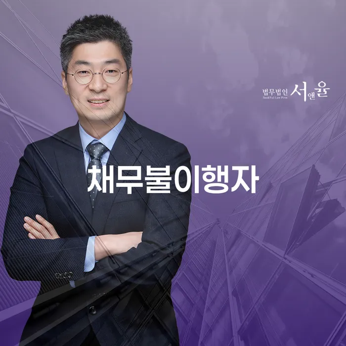 직장인신용대출 연체 시 대출 받은 돈채무조정 지금알아보기