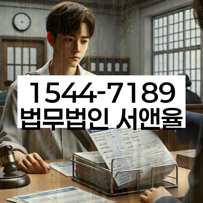 기초생활수급자파산신청