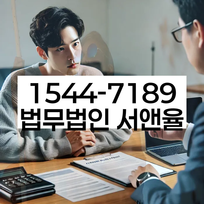 개인신용회복지원