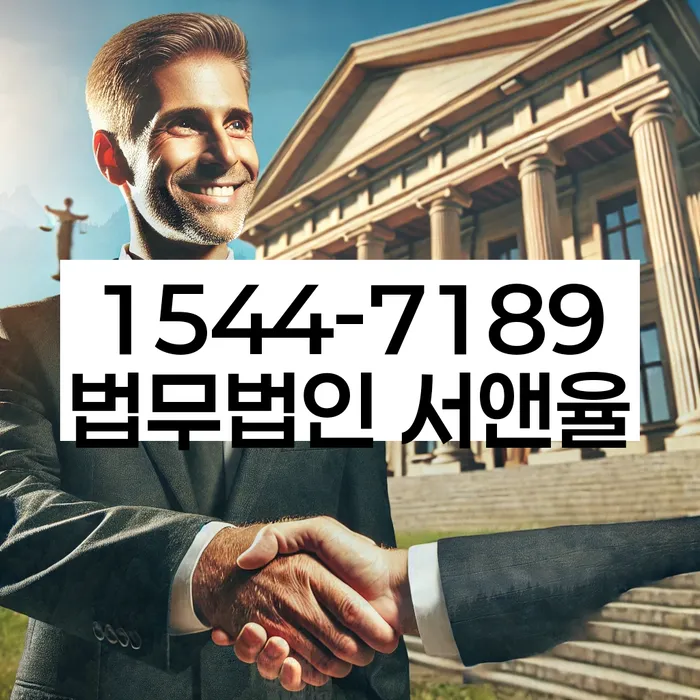 파산전문법무사