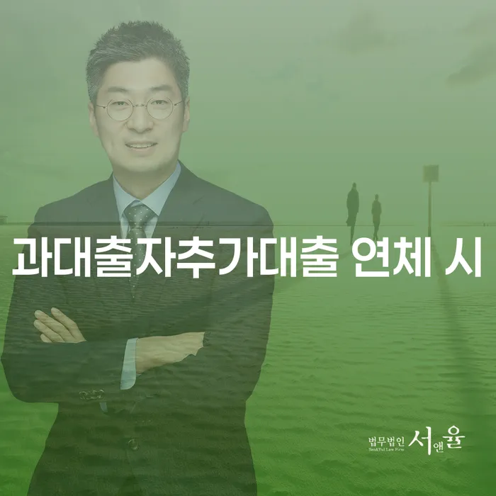 파산법무사 개인회생으로 해결 잘 하는 변호사