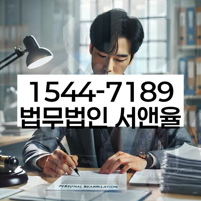 과대출자추가대출 연체 시