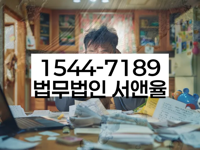 개인회생 기각률 낮고