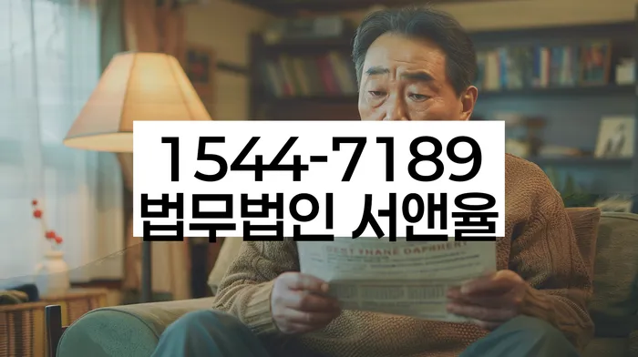 개인사업자개인회생