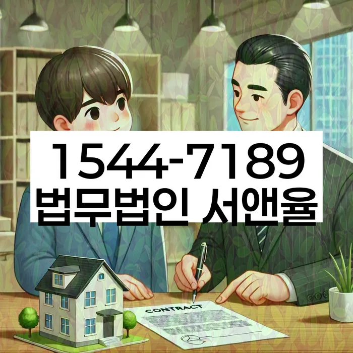 3억대출이자 연체 시