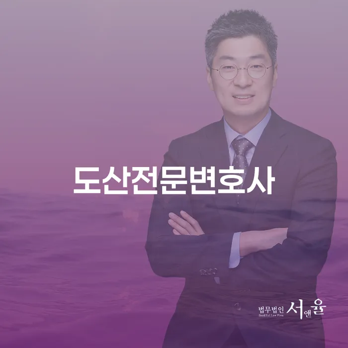 개인회생파산비용 싸고 분납이 가능하면서 대출 받은 돈채무조정 미리알기