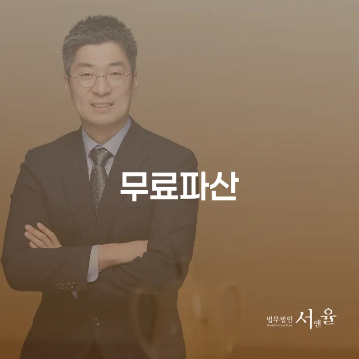 개인회생 미납 폐지 신용회복 비교해보기