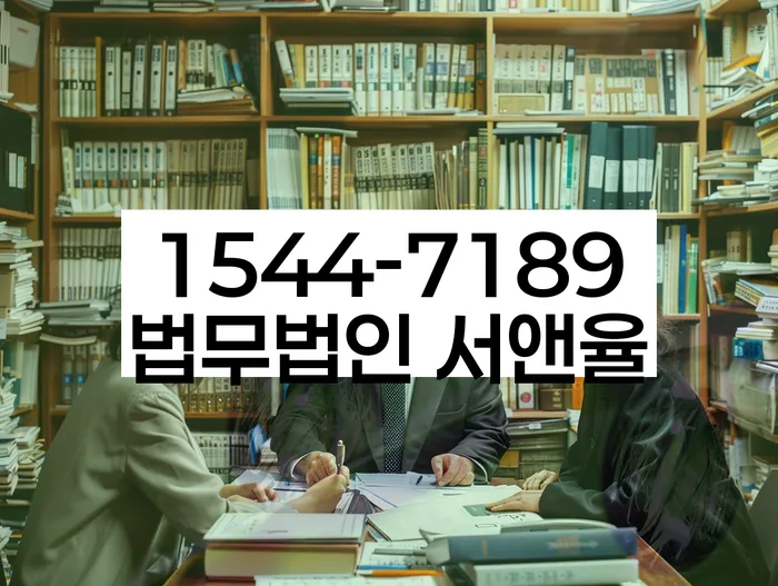 개인회생법무사추천