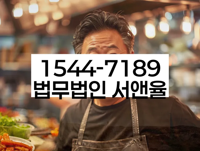 개인파산면책절차