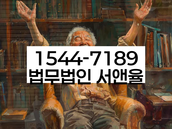 개인파산
