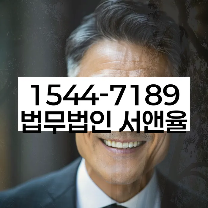 대환대출 연체 시