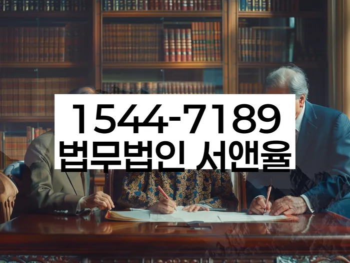 개인회생법무사