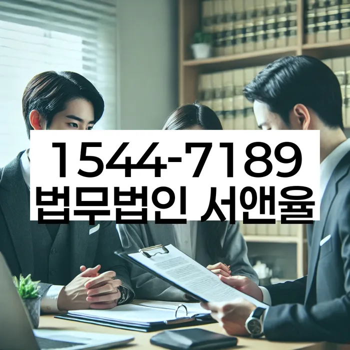 저축은행대출 연체 시