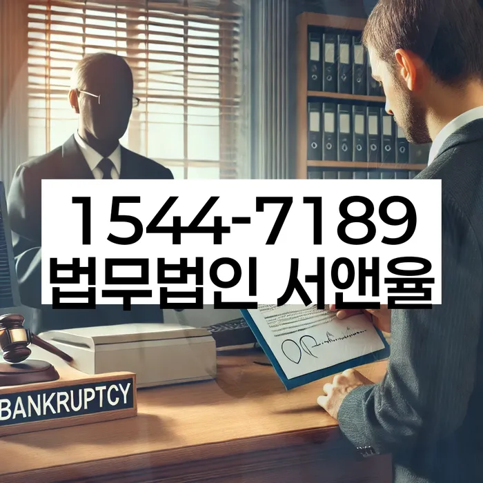 무직자개인회생