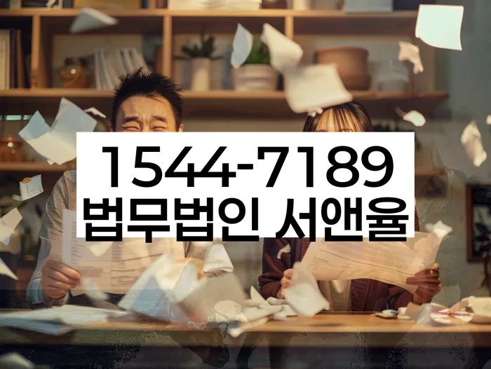 개인회생재산처분방법