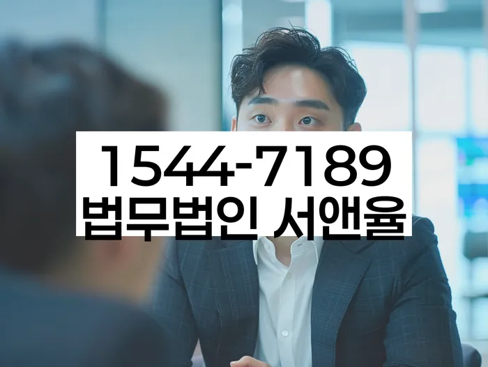 대출 연체 이자 감면