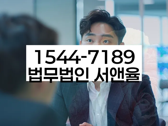 개인회생 재산 매각 방지 대책