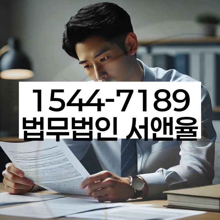 개인회생 절차 이해하기