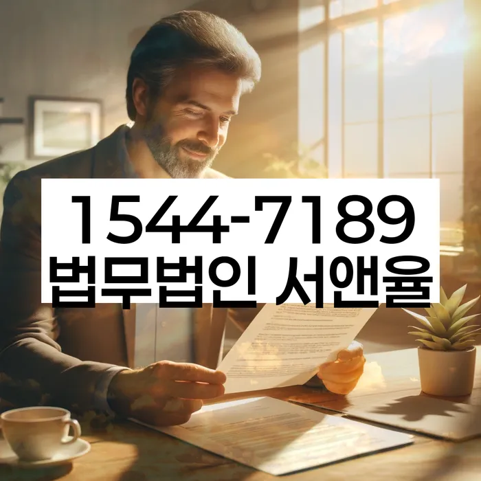 개인회생 재신청 후 재신용 회복