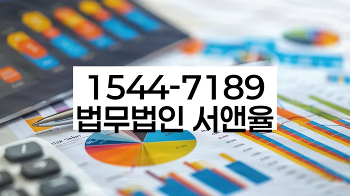 개인회생 변제금 소송 절차