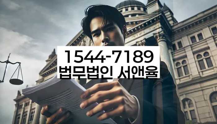 연체 이자 줄이는 법