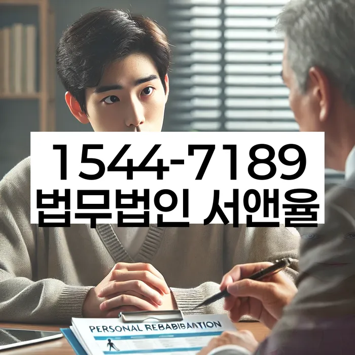 개인회생 변제금 고정