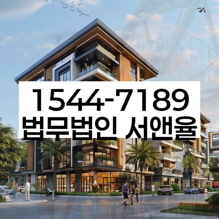 채무 감면 후 대출