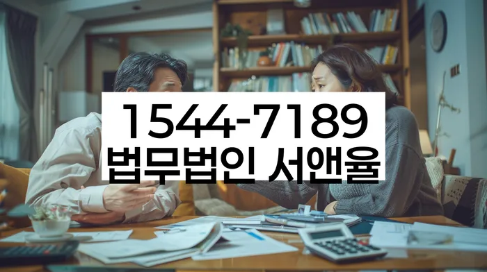 개인회생 재신청