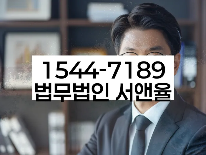 임차권등기 대항력 및 우선권