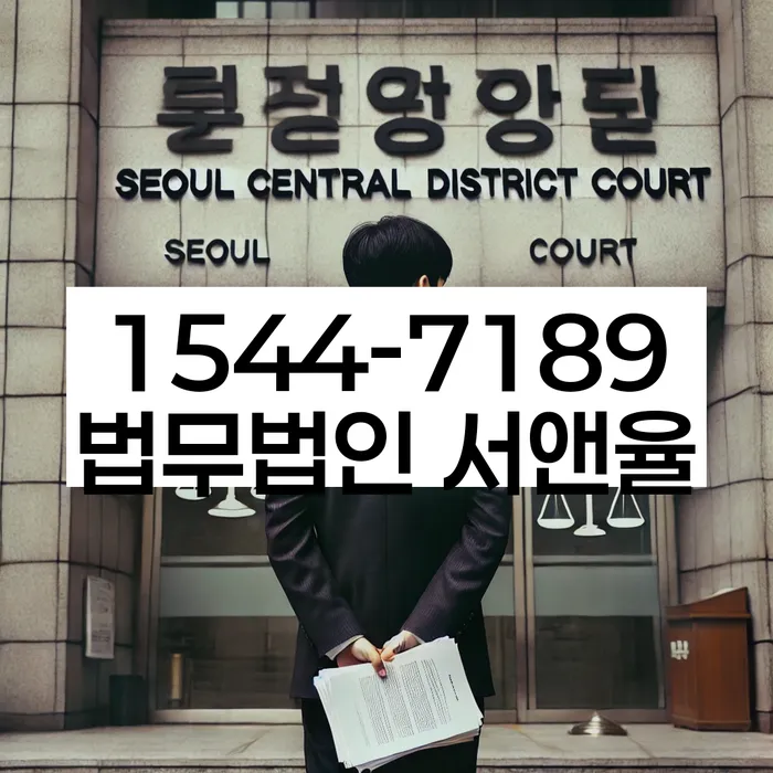 임차권등기말소 절차