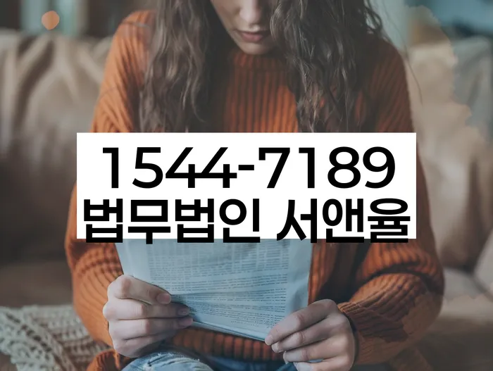 송천동 개인회생 컨설팅