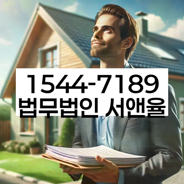 창동 개인회생상담