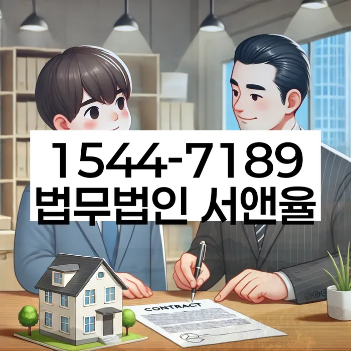 개인회생 법률 상담